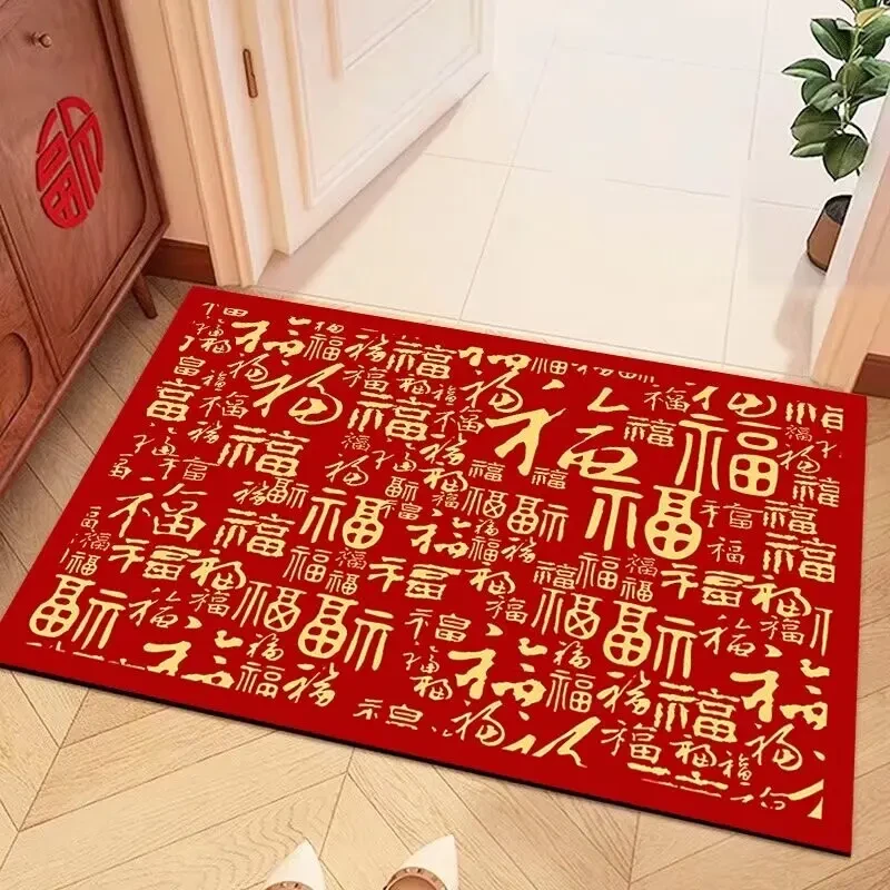 红色喜庆入户脚垫玄关门垫新年地垫家用地毯门厅地垫入户门垫FF