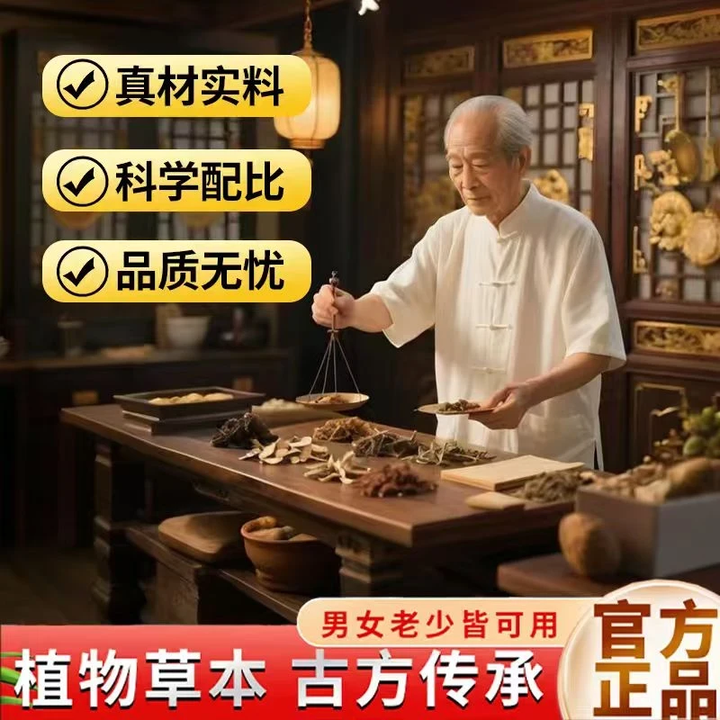 【正品保障】植物草本ZFL 日用套装