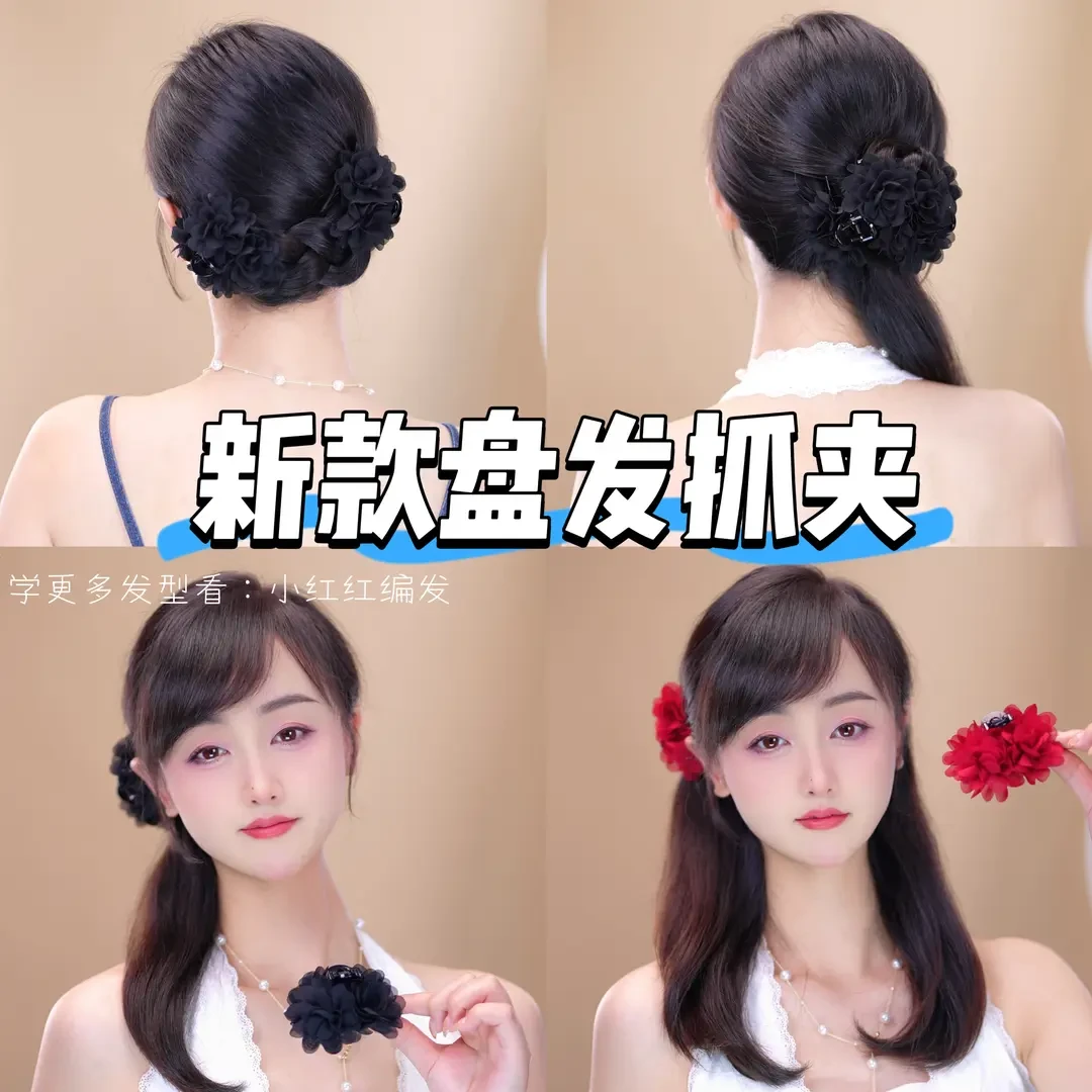 玫瑰花抓夹盘发头花刘海侧边夹7Cm法式慵懒感半扎发卡