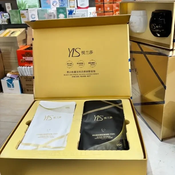 黑白松露双效活颜面膜焕肤滋养保湿紧致亮肤悦兰莎面膜