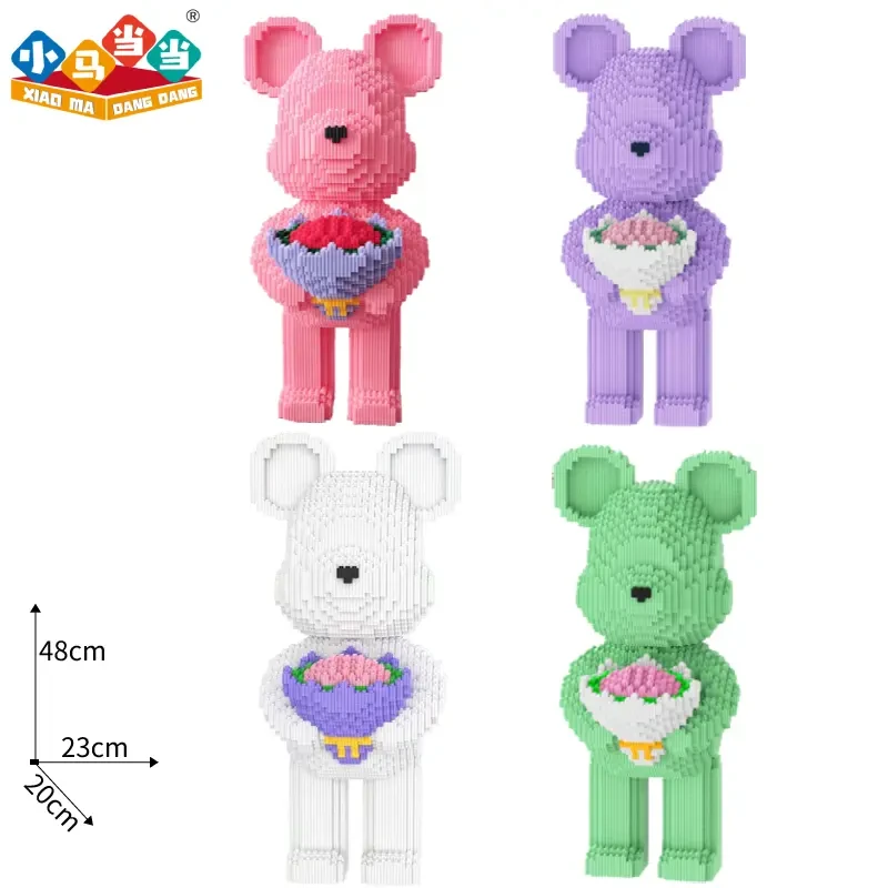 48cm超大捧花熊大颗粒益智积木玩具8-14拼装女孩礼物解压拼图摆件