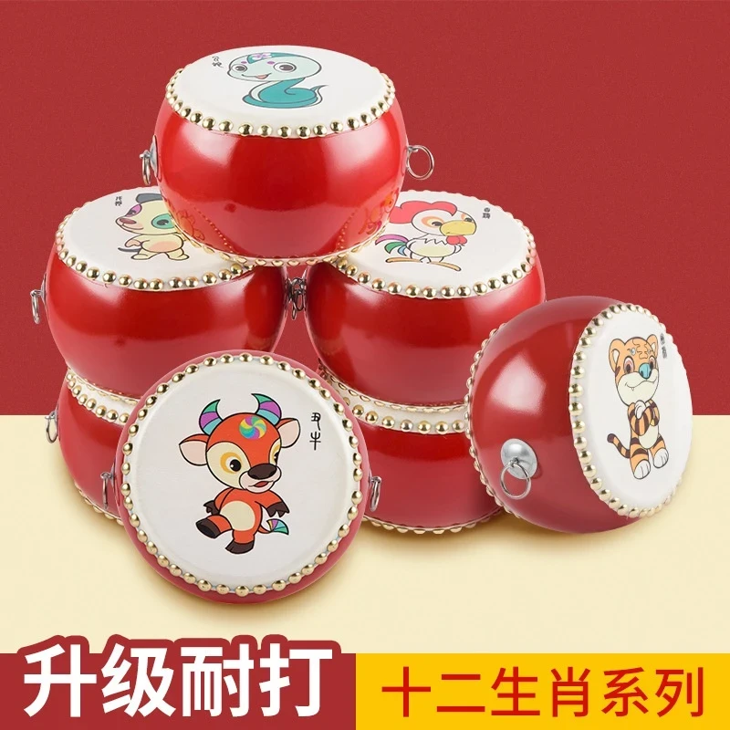 十二生肖羊皮鼓玩具鼓小鼓敲打鼓堂鼓锣鼓打击乐器儿童鼓乐器
