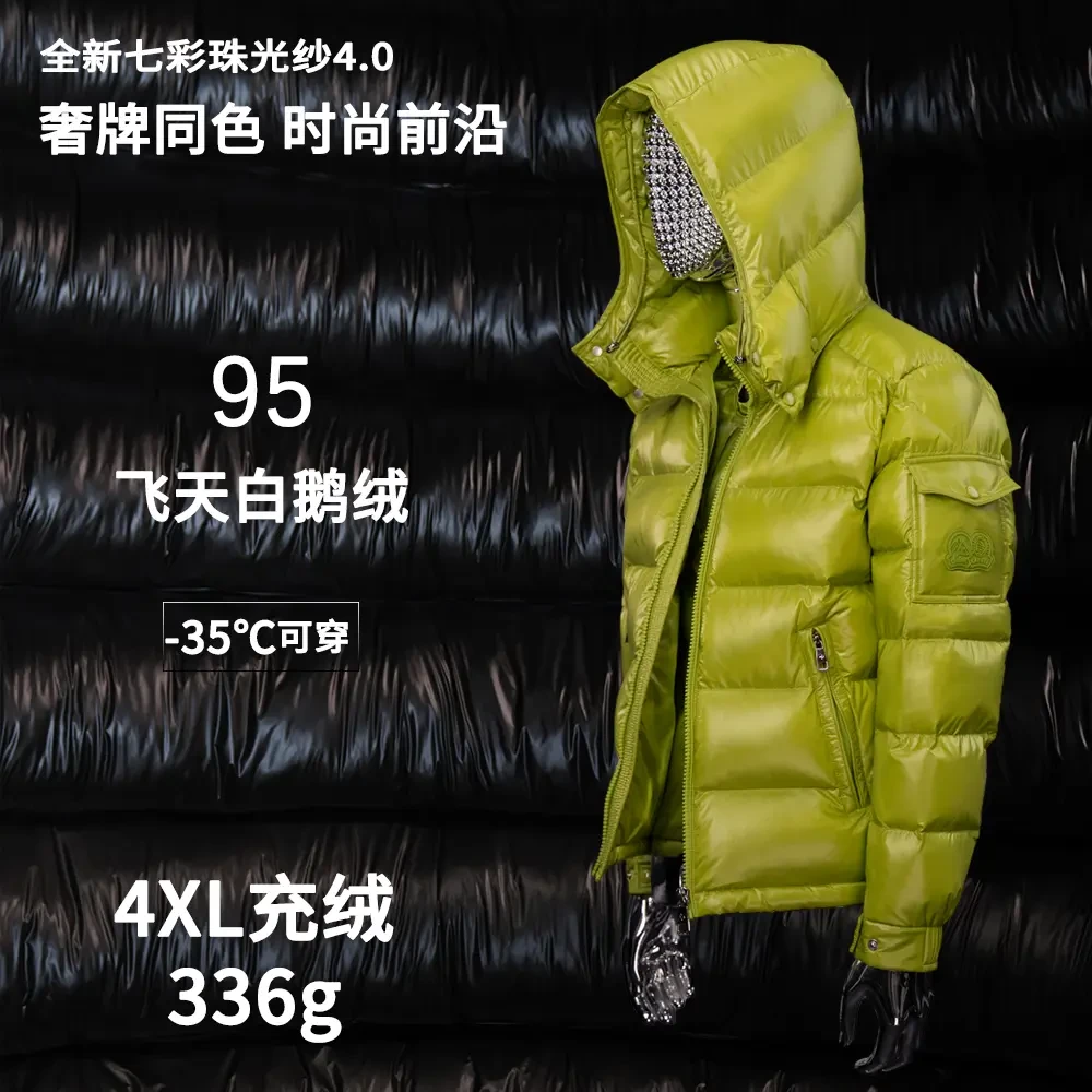 【KAFUYE】2024冬季新品男士高品质95白鹅绒保暖羽绒服男款防风