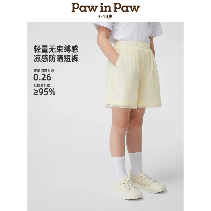 【亲子装/冷感防晒】25年春夏新款女童花边短裤PCTHF2321E/22E