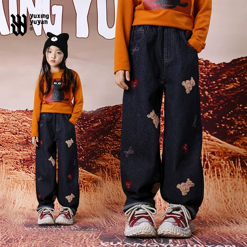 女童牛仔裤春秋款2025新款大童儿童加绒保暖直筒裤女孩长裤子