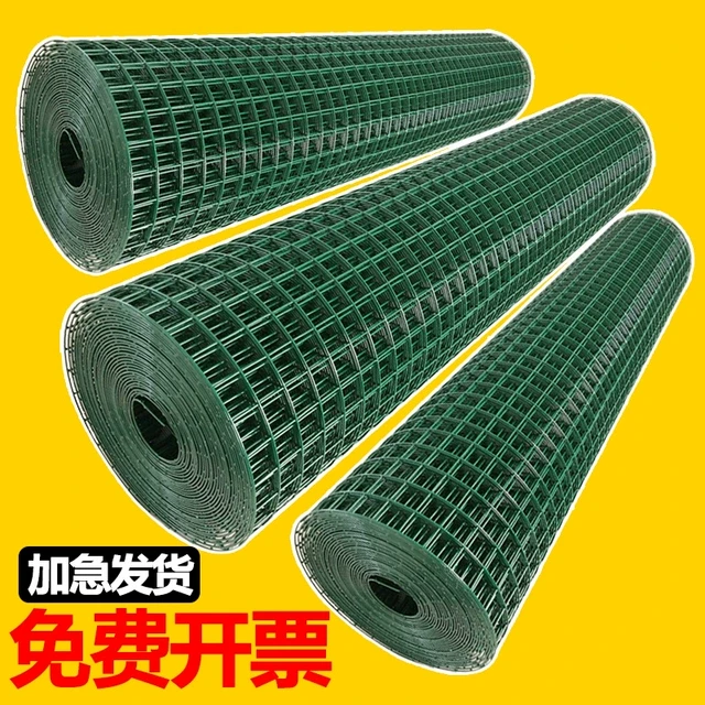 荷兰网铁丝网围栏养殖网养鸡网栅栏护栏防护网钢丝网隔离铁网户外