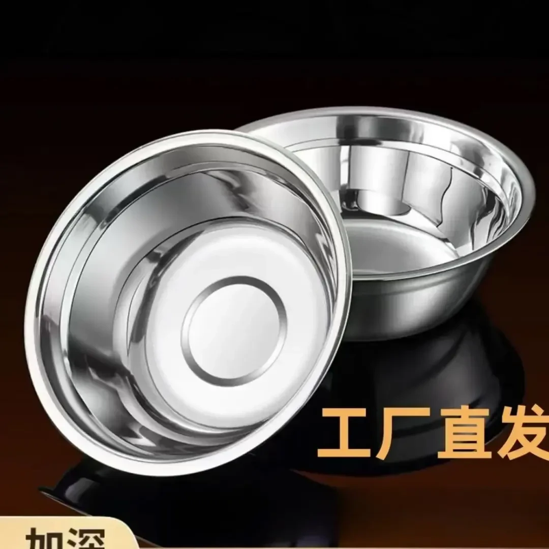 【清仓！拍一发三】特厚304多用不锈钢汤盆打蛋盆水果盆配菜盆煮锅