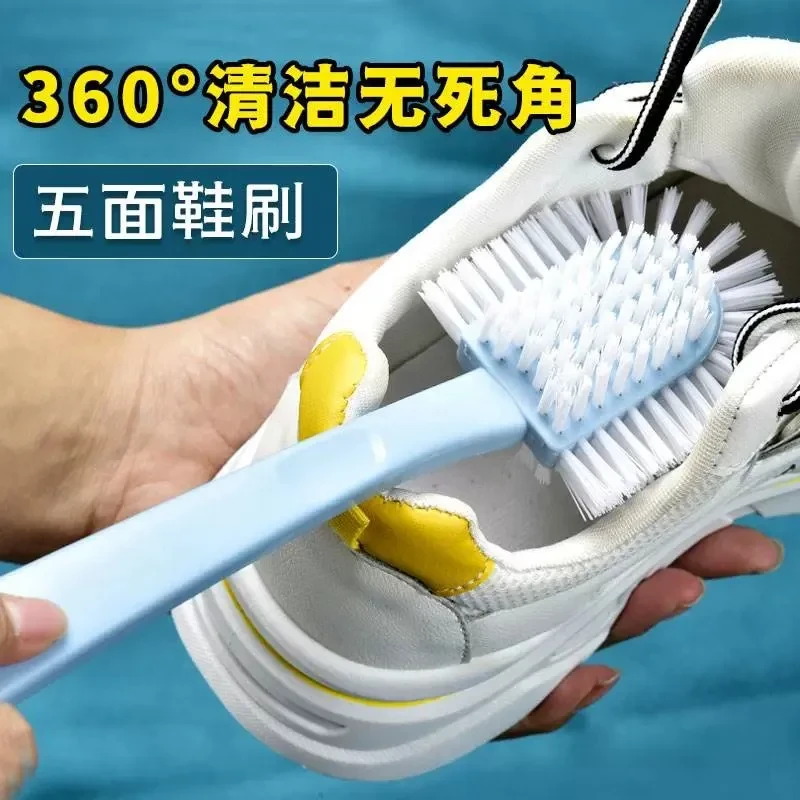 五面鞋刷长柄软毛家用不伤鞋洗鞋神器刷子多功能耐用洗鞋刷双面