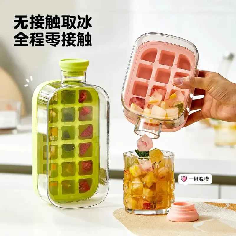 冰格家用COOL爽夏季冰格零接触注水按压DIY冰块模具创意冰水壶