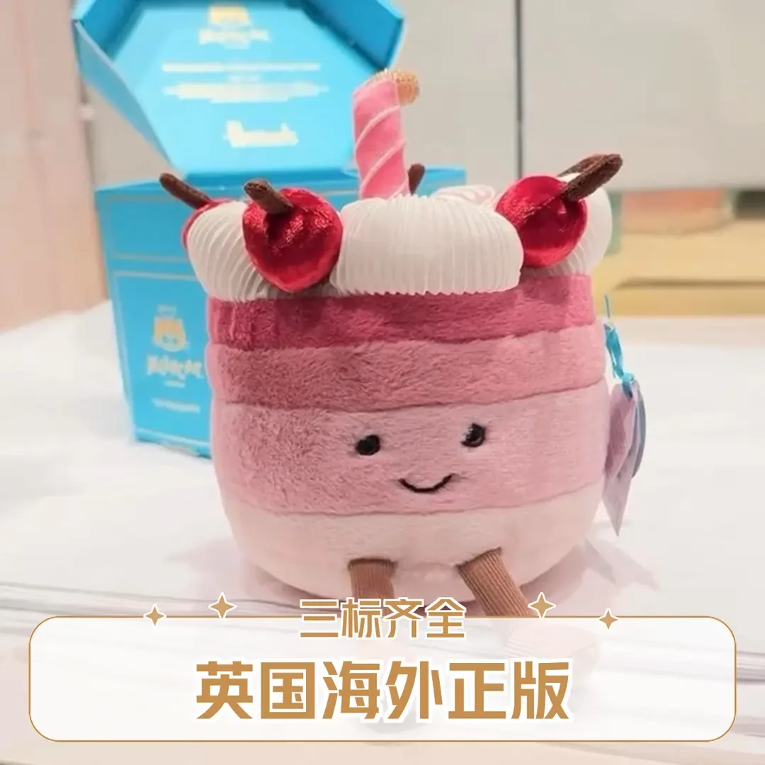 【活动价】英国jelly哈罗德限定樱桃生日蛋糕毛绒安抚玩偶公仔