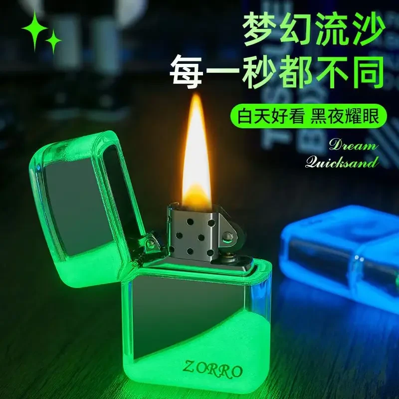 佐罗炫酷煤油打火机创意防风高端荧光透明送朋友礼物潮流流沙梦幻