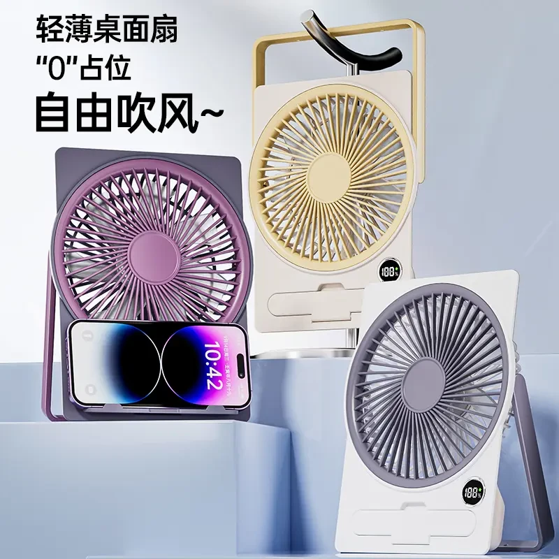 卡片风扇超薄办公室桌面小风扇静音大风力学生宿舍折叠便携式风扇