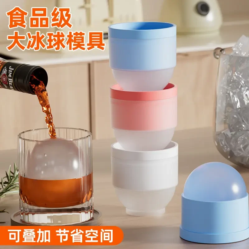 大冰球模具冰球制冰器大号圆形冰格模具家用自制冰盒网红制冰机