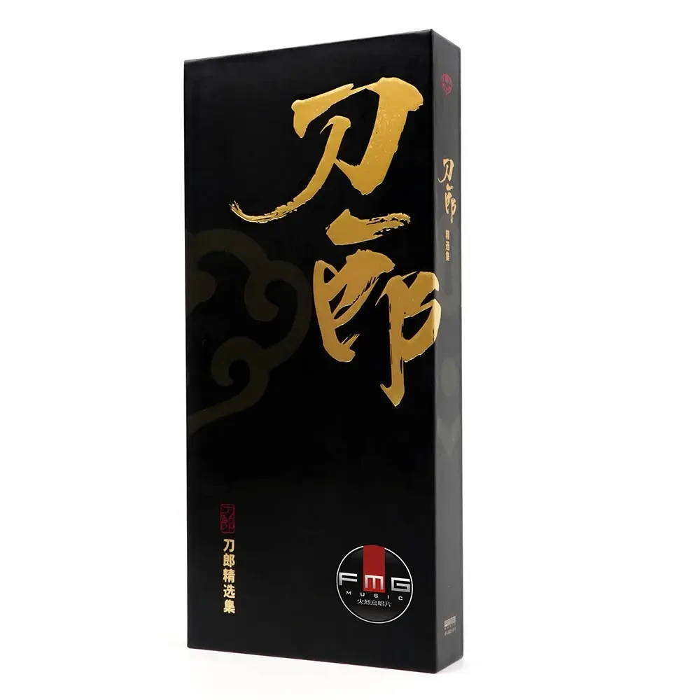 刀郎正版火烈鸟发行精选75首黑胶芯片经典音乐车载珍藏版
