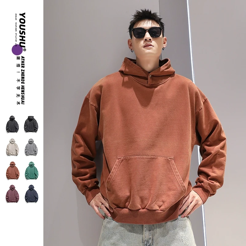 有术重磅水洗460G纯色连帽卫衣男春秋款潮牌美式宽松做旧复古外套