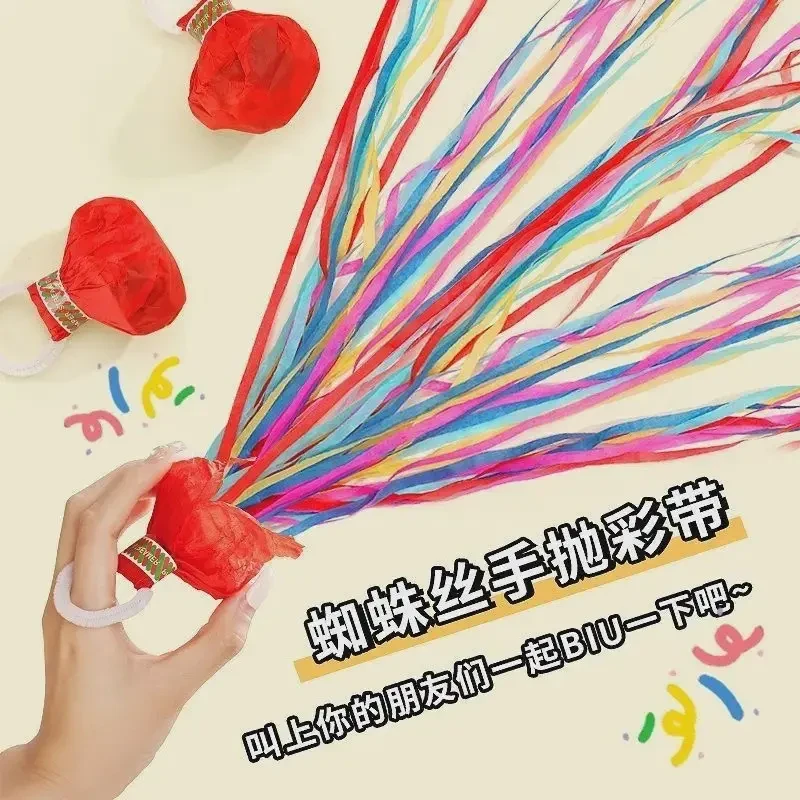 【高质量彩带足】手抛彩带结婚生日节日彩花喷花筒网红婚礼氛围道具