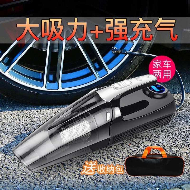 车载四合一吸尘器充气泵汽车用无线充电强力专用车内家两用大功率