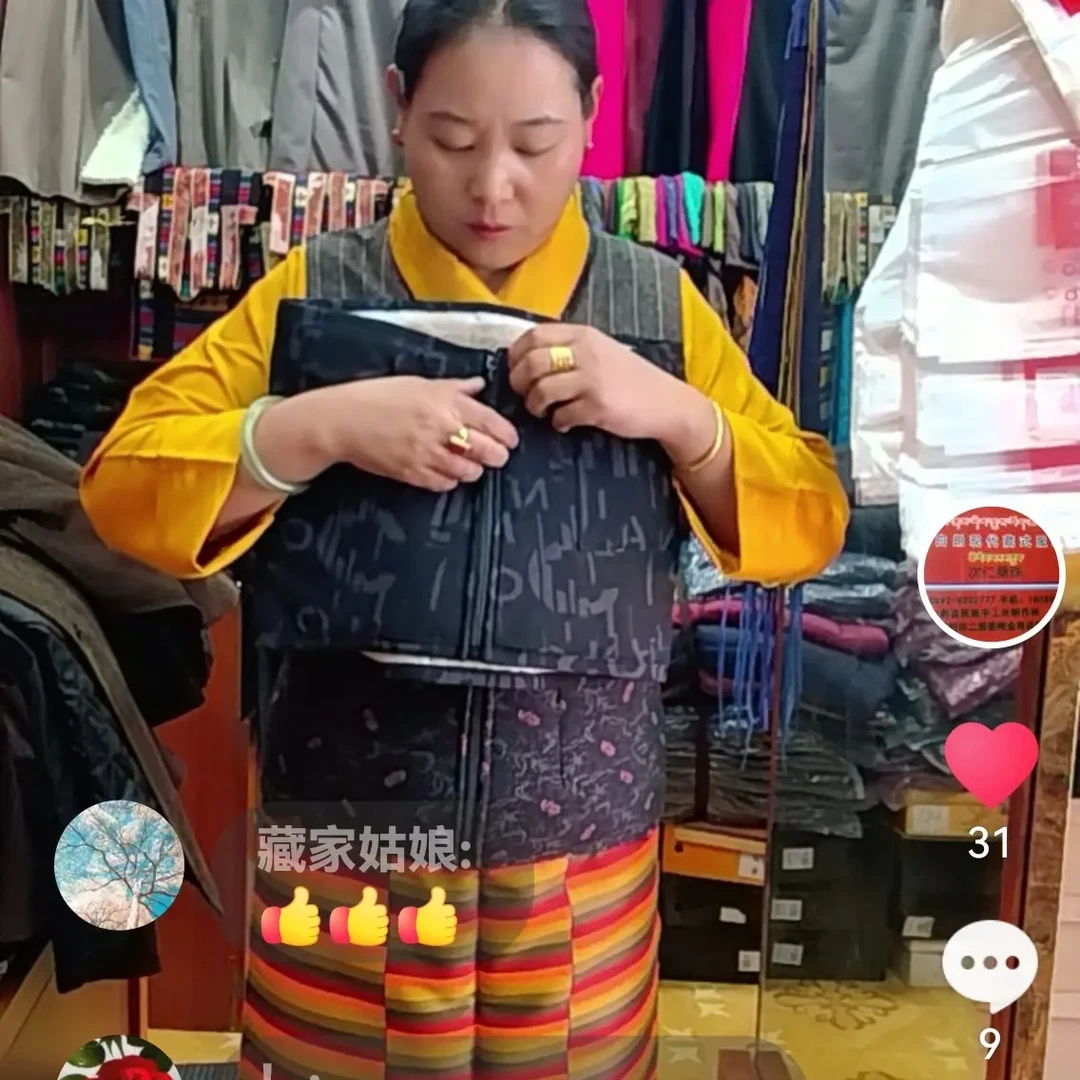 冬季新款女士藏袍加绒套装