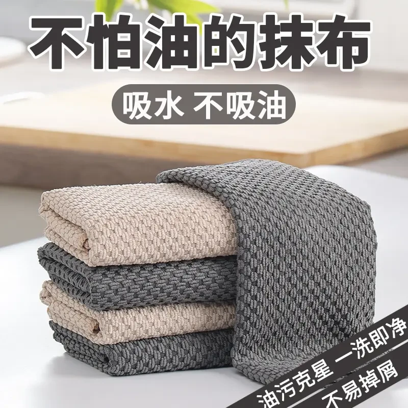 家用清洁毛巾套装加厚不易掉毛清洁布擦桌子洗车多功能抹布百洁布