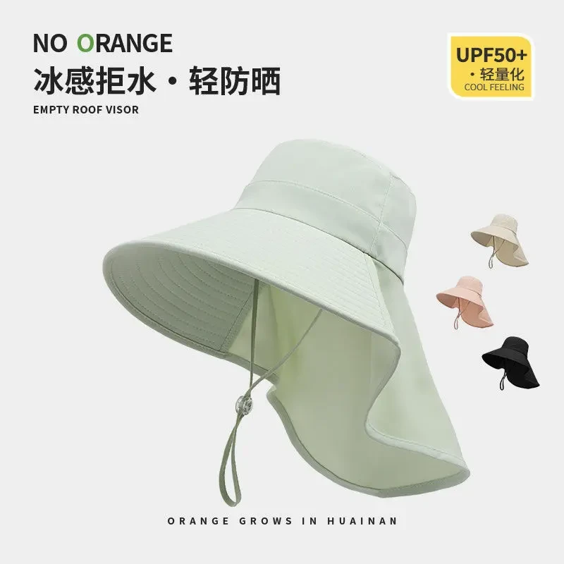 冰感大帽檐遮阳帽女遮脸披肩防紫外线夏季护颈渔夫太阳帽T873