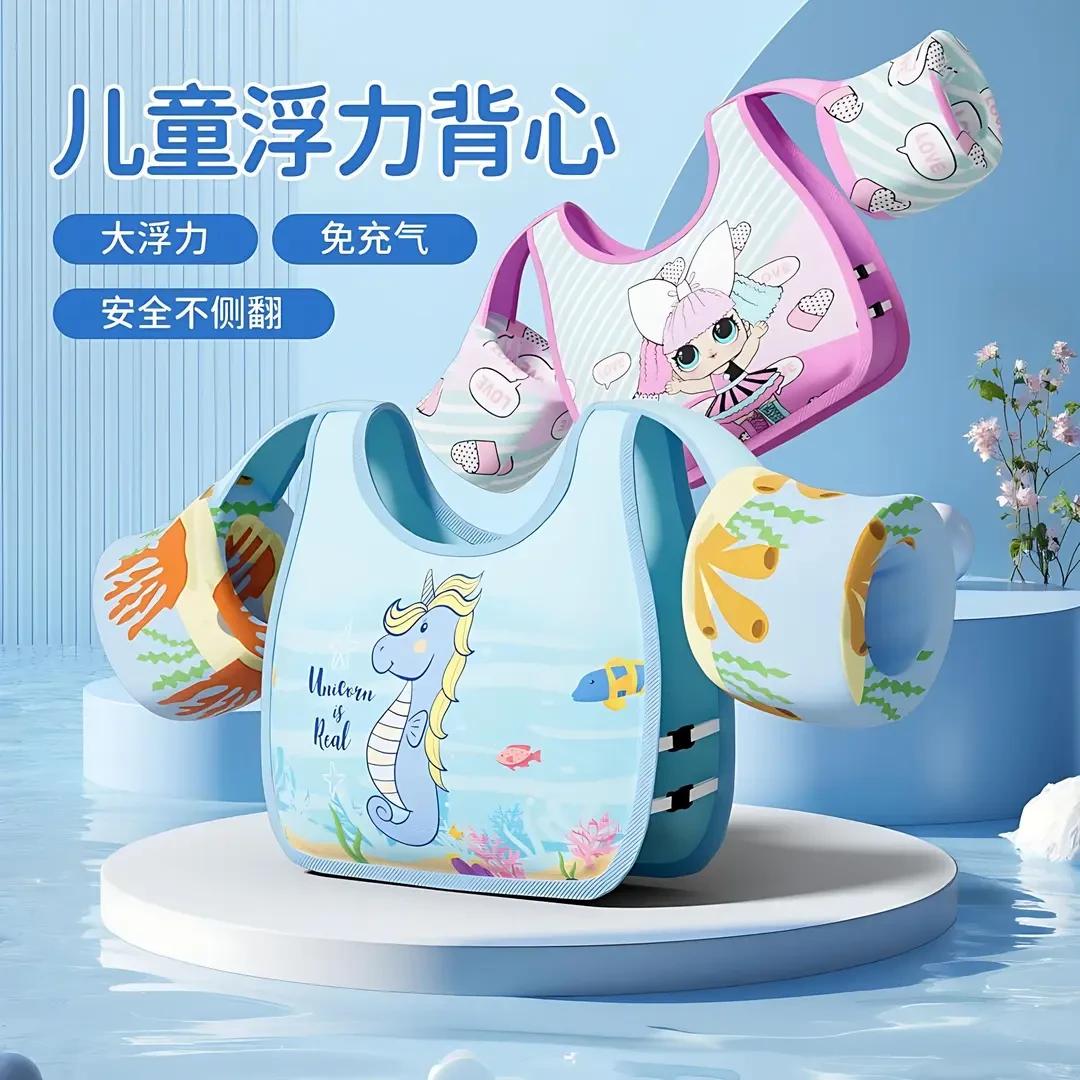 儿童游泳圈充气浮力背心小孩宝宝浮圈防侧翻学游泳装备男女臂圈