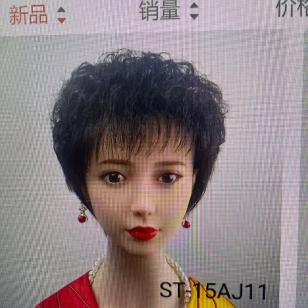 第一个机制，第二个手织