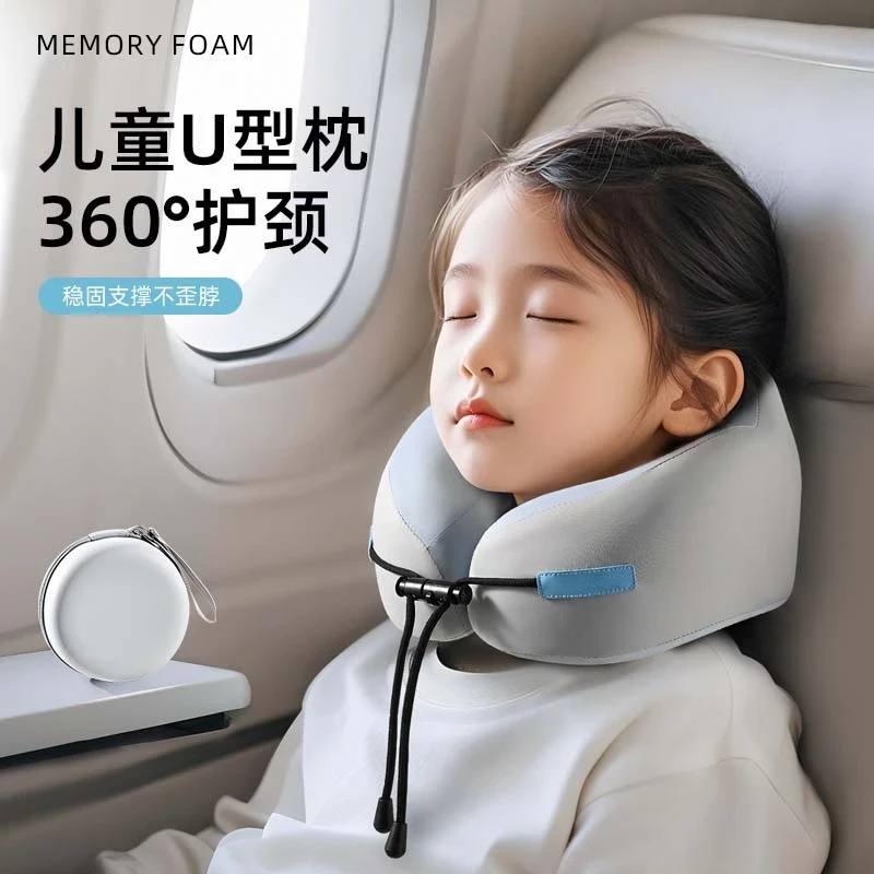 旅行U型枕坐车飞机护颈枕便携式脖子u形枕记忆棉长途车睡觉必备