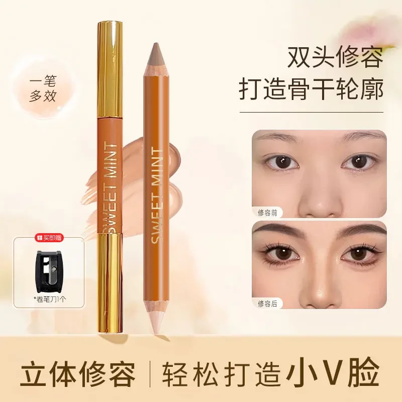 双头修容鼻侧影笔鼻影高光修容笔人中立体提亮修饰新手阴影轮廓笔