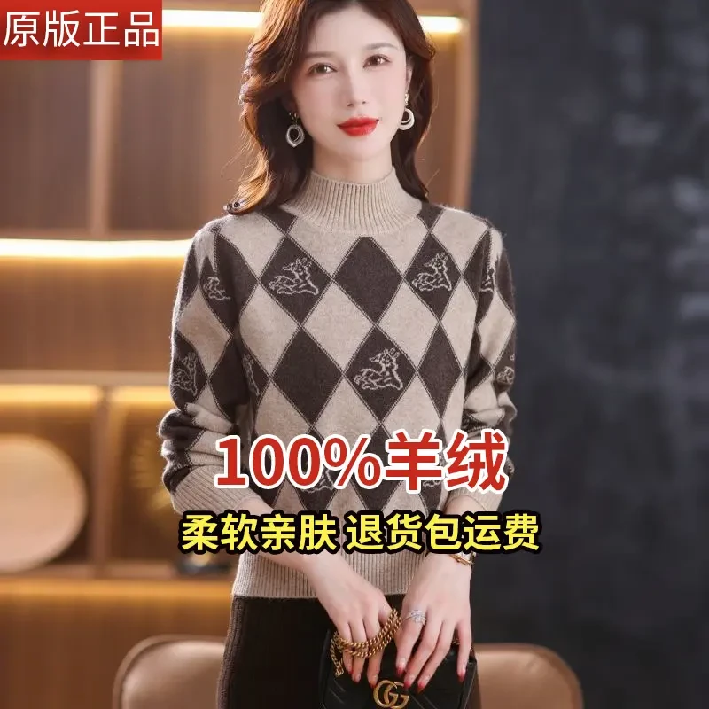 鄂尔多市100纯羊绒衫女秋冬半高领宽松短款打底针织衫毛衣洋气