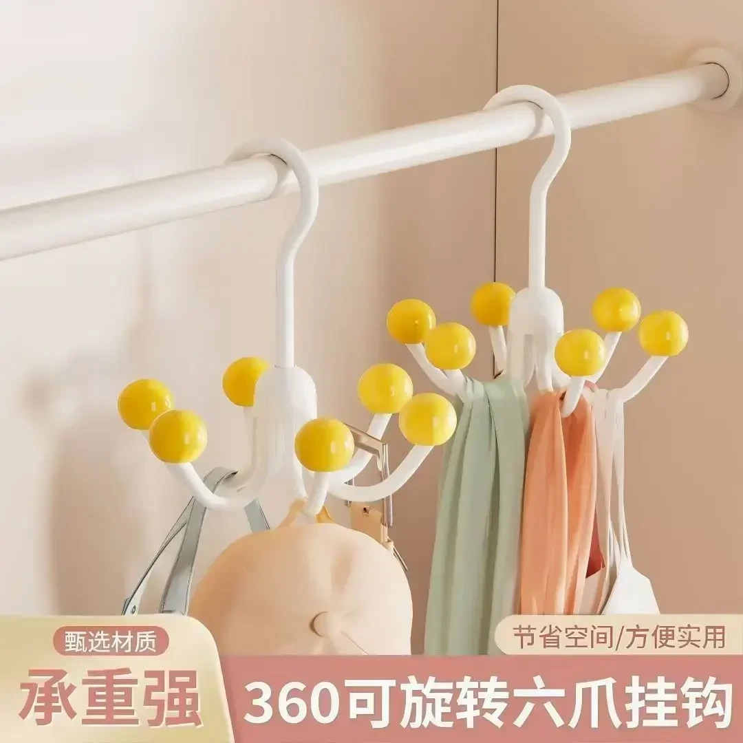 【六爪】360°旋转衣柜挂钩吊带内衣领带收纳神器简约可旋转多功能