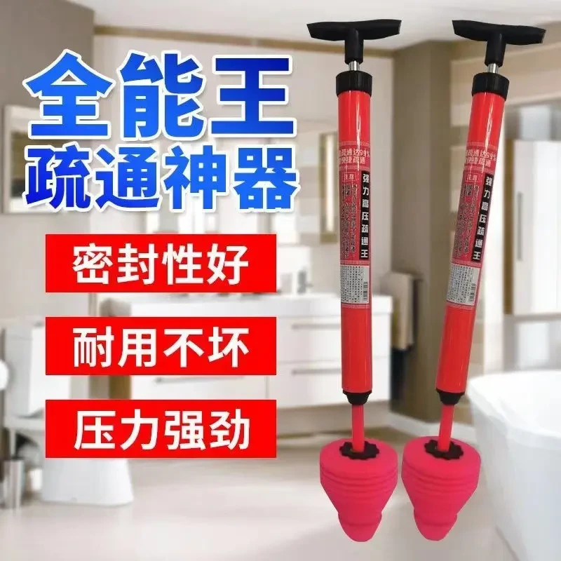 蹲坑专用疏通器蹲便堵塞皮搋子通厕所管道下水道工具强力马桶搋子