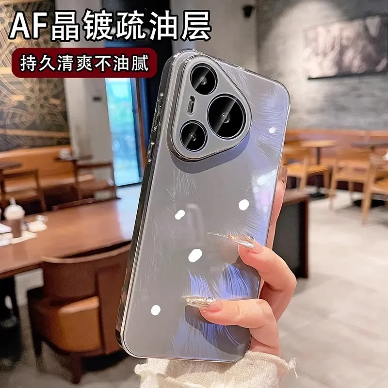 适用华为Pura80pro手机壳极光凤尾纹P80Pro+保护套镜头全包防摔简