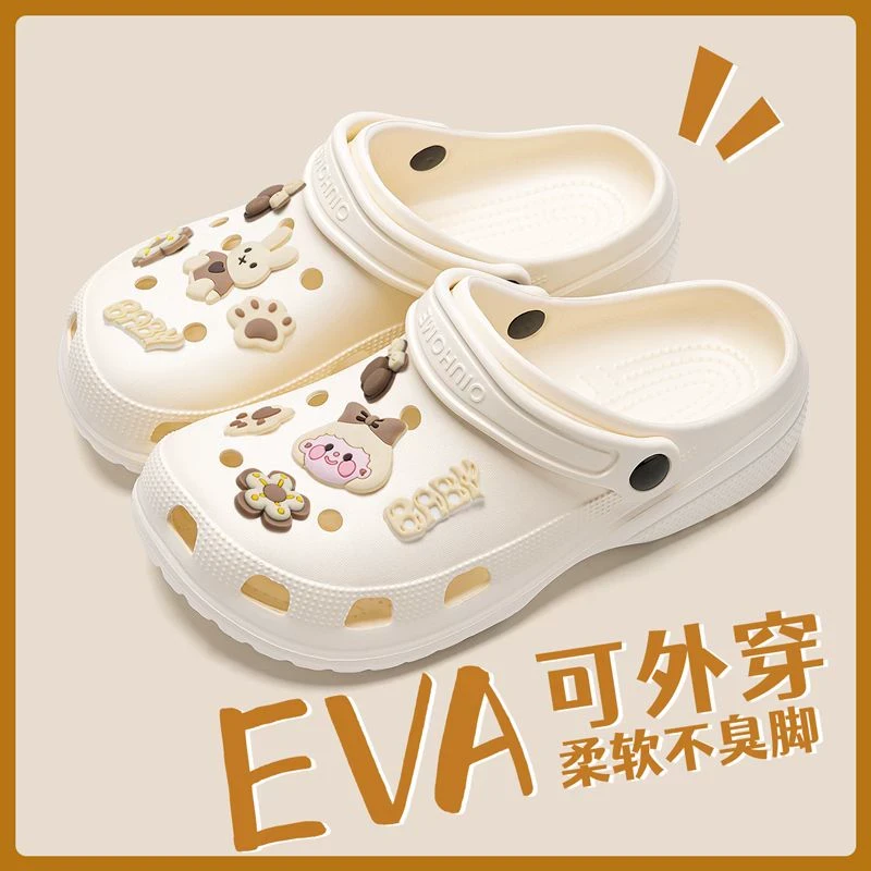 外穿洞洞鞋女款夏季2025新款厚底增高防滑防臭上班穿凉鞋拖鞋女夏