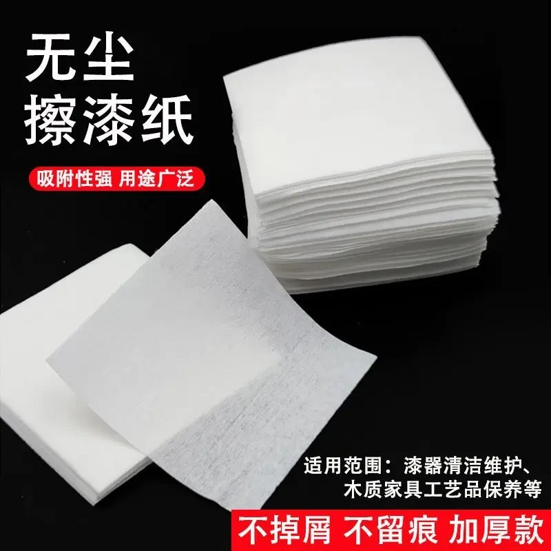 擦漆纸加厚吸漆纸漆器家具保养清洁防尘保养通用无纺布除尘不掉屑