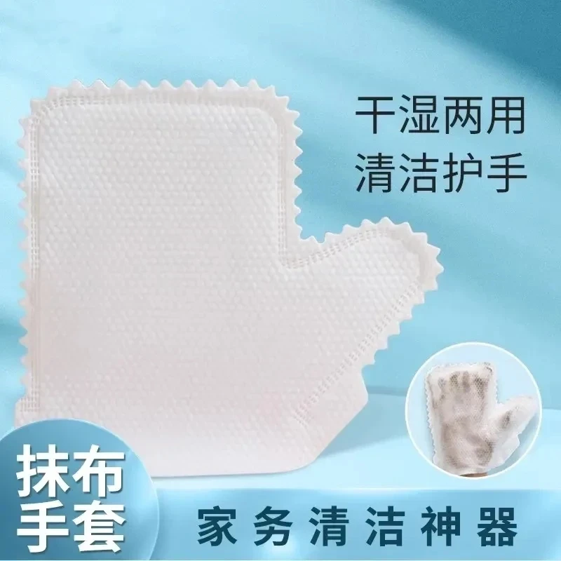 【干湿两用】家务清洁手套防静电键盘除尘无纺布加厚厨房抹布c