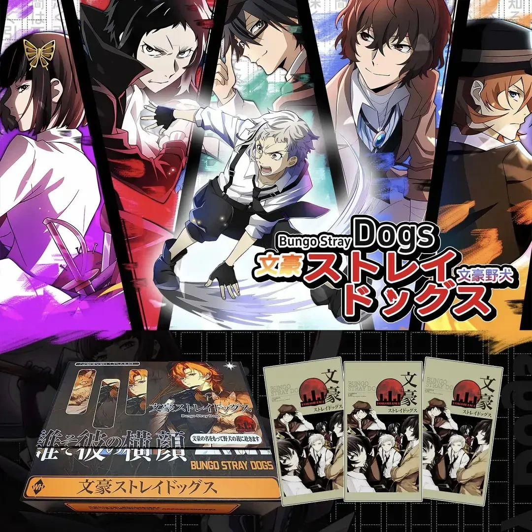 T【欧8】国卡二创 七号文创 文豪野犬 收藏卡牌盲盒 （默认代拆）