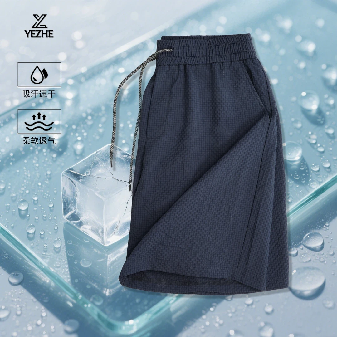 男士夏季2025款速干泡泡纱短裤  透气显瘦凉感户外通勤裤