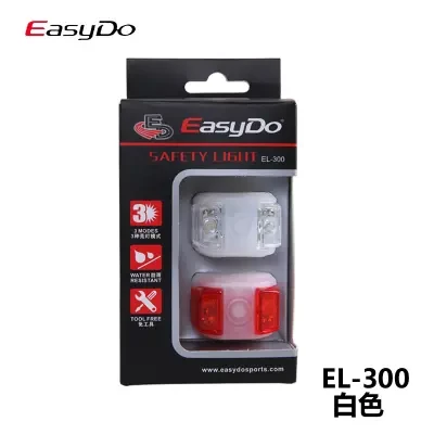 EasyDo自行车青蛙灯 防水灯 警示灯 自行车尾灯 硅胶灯 2只装