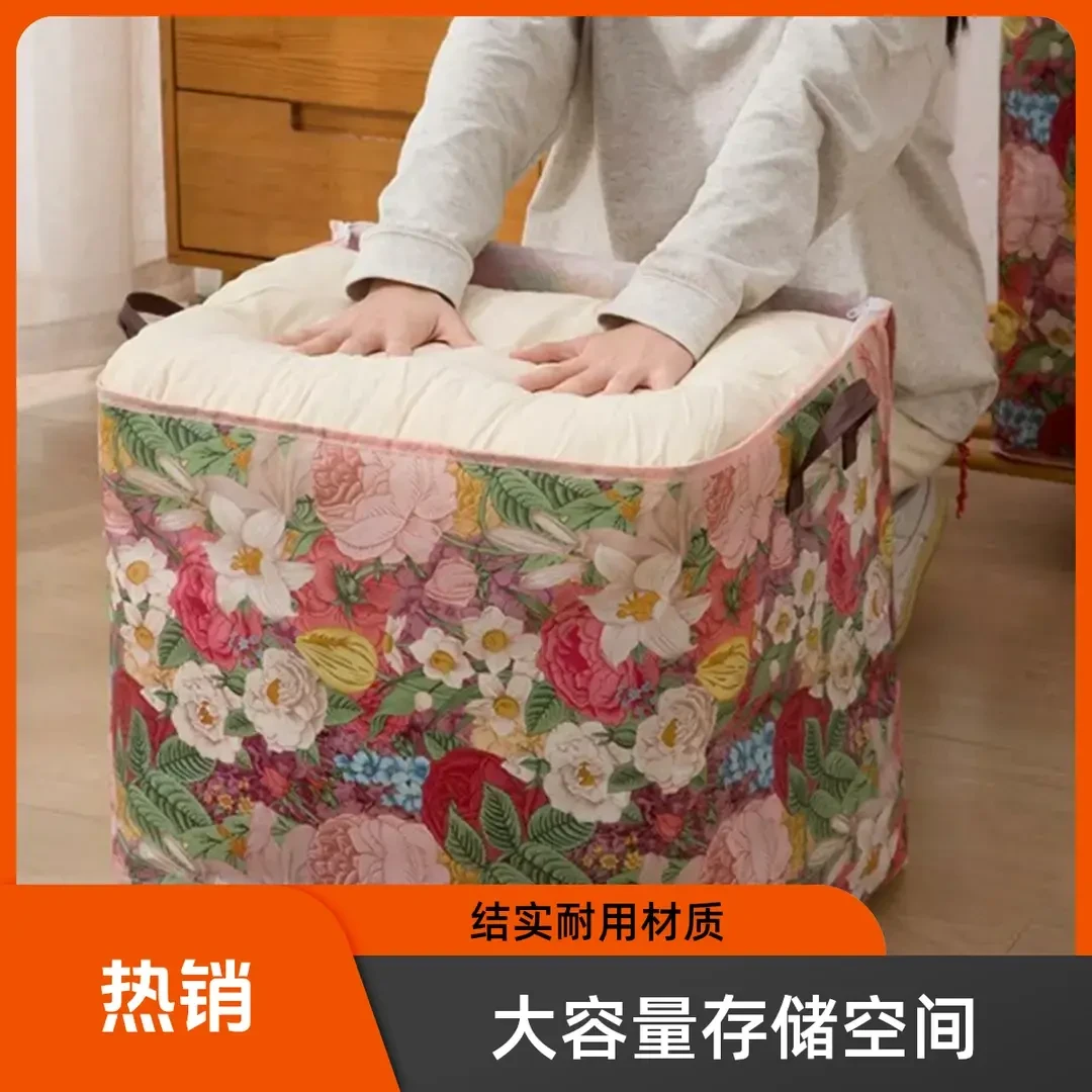 【大号】花朵收纳箱双拉链衣服赃衣篓被子防水防潮开学搬家袋布艺