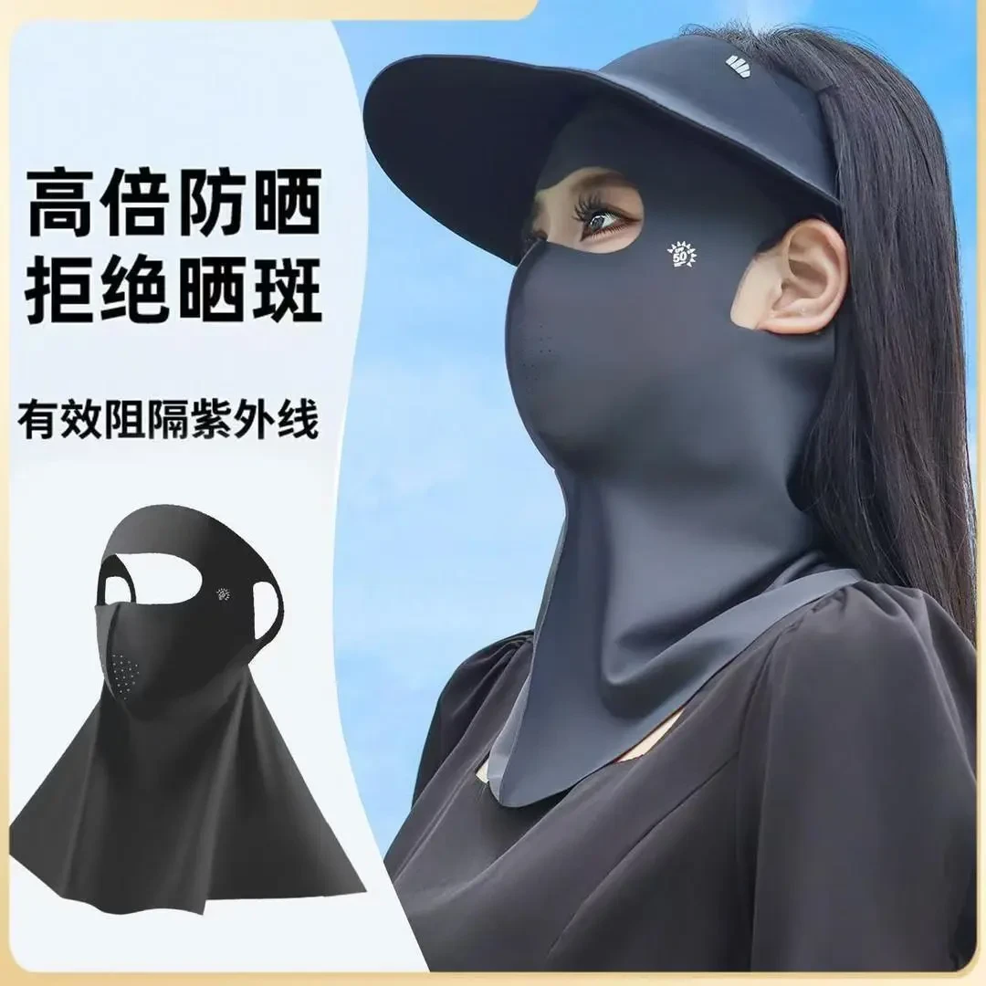 无痕防晒面罩全脸防护UPF50+口罩面额一体漂流头戴式高颜值面罩