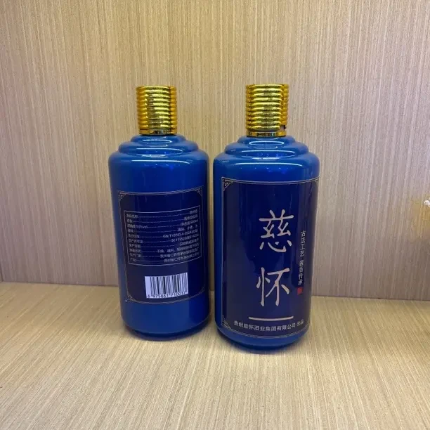 慈怀老珍 酱香型 无积分 500ml 一瓶的价格 适合宴请53度
