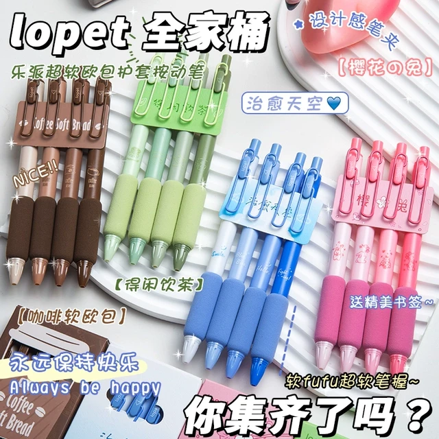 乐派超软欧包系列按动中性笔st笔头速干刷题笔学生专用水性黑色水