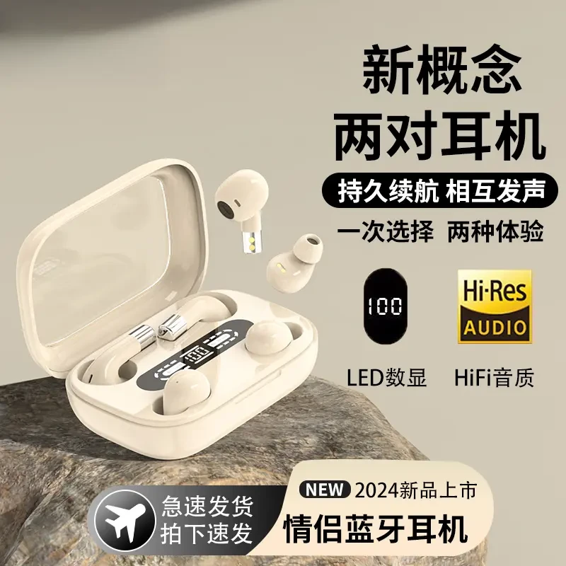 新款【4个耳机】双耳机超长续航睡眠迷你降噪无线蓝牙耳机睡眠耳机