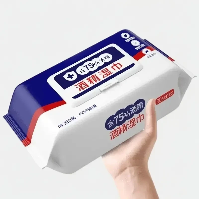 【新人福利】75%消毒湿纸巾学生清洁擦手便携酒精湿巾家用杀菌纸巾