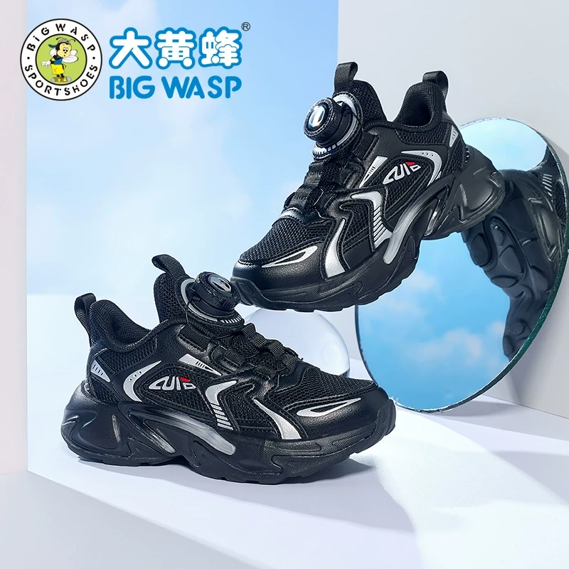大黄蜂中大童童鞋儿童鞋子男童鞋6-12岁潮款时尚小孩鞋防滑运动鞋