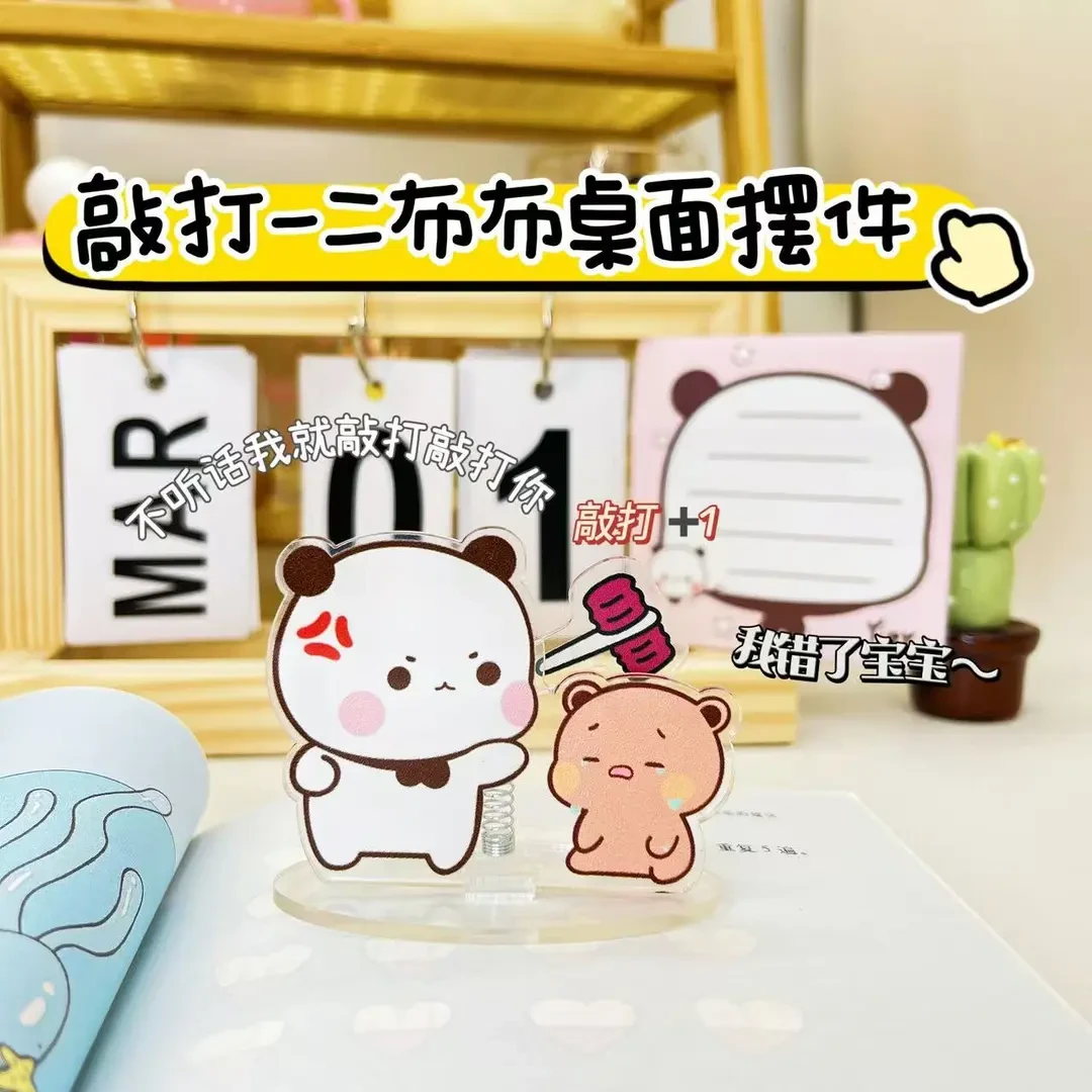 【蜡笔】一二敲打布布桌面摆件大尺寸卡通创意情侣玩具亚克力立牌