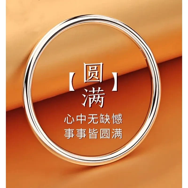 光面素圈手镯足银999简约百搭时尚设计感情人节送女朋友