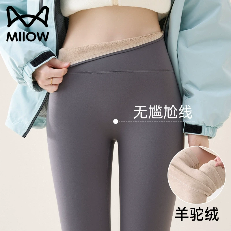 猫人灰色鲨鱼裤外穿加绒打底裤2025年新款无缝一体厚款运动无痕裤