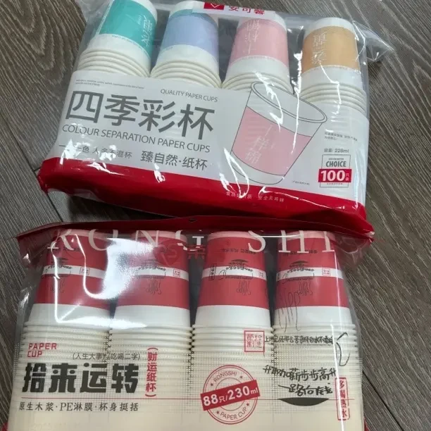 加厚一次性纸杯冷热两用 超好质量