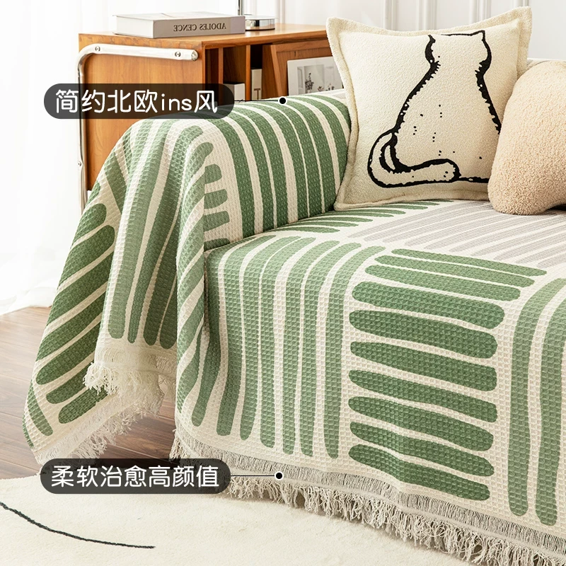 沙发盖布巾ins风北欧沙发毯盖巾全包万能沙发套罩四季通用沙发垫